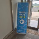 사림동114 | 창원 사림동카페 디저트맛집 웨이브인
