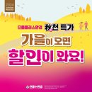 으뜸플러스안경 수유점 이미지