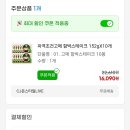 함박2천 이미지