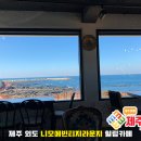 라운지카페 이미지