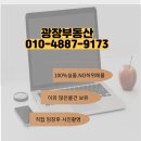 지에스25 광진현대점 이미지