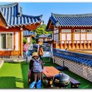 운악채한옥마을17 이미지