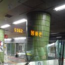 서울교통공사 신내차량사업소 이미지
