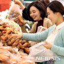 세종할인마트 이미지