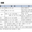 전남에너지고등학교 이미지
