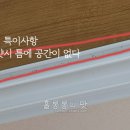 조일샷시 이미지