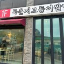 8월 넷째주 제주도 혼자여행 (마지막기록)