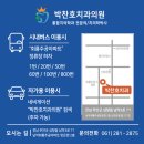 박찬호치과의원 이미지