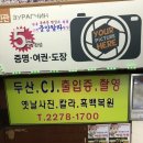금호칼라스튜디오 | [필름카메라] 신도리코 SR-10D 현상스캔 / 중앙칼라 필름스캔 후기