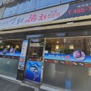 영원참치초밥 이미지