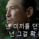 이재명은 이미 끝났음. 그 다음을 대비해야... 이미지