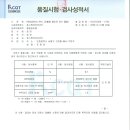 재우실업 이미지