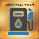 송파하나약국 이미지