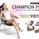 인터넷챔피온 네이버블로그
