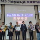 창조영농조합법인 이미지