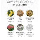 바이오코스 이미지