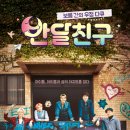 반달이네 이미지