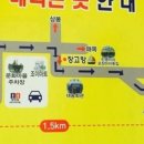 바위섬민박 이미지