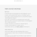 복주머니PC 이미지