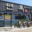 자인면옥 이미지