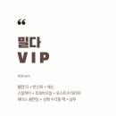 세신샵 밀다 이미지