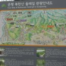 불광 둘레길 관광안내소 이미지