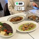(주)티디엘 이미지