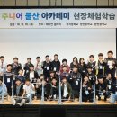 수원대학교 고용서비스대학원 이미지