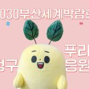 백용운소아청소년과의원 네이버블로그