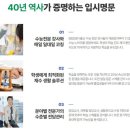 청솔체육관 이미지