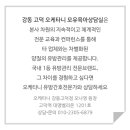 강동-천호-2305 이미지