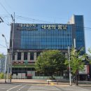 샤브향 | 대구수목원맛집 샤브향 후기 회식장소 추천