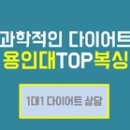 용인대상무체육관 이미지