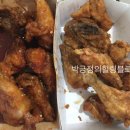 호식이두마리치킨탄현점