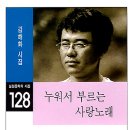 문학의 힘·문인의 이미지