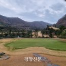 써미트세탁