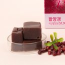 밤뜨래영농조합법인 2공장 이미지