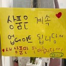 코코시아