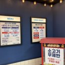 세븐일레븐(인천연수타운점) | 인천 송도 더타운몰 맛집 948키친｜평일 소고기 무제한 샤브샤브 후기