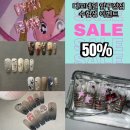 압구정로데오네일 다교네일 압구정(수험생 이벤트중!)