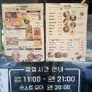 [진해맛집] 어르신들이 찾는 숨은맛집 “거영 수산 in 해녀의 집“ (feat:남표니돈으로산 찐리뷰)