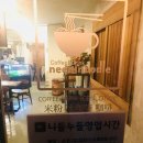 니들누들 이미지