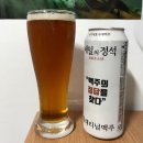 플래티넘맥주(주) 이미지