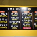 행복을굽는만돈 이미지