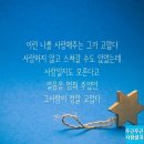 10월의 어느 멋진 날에 - 첼로댁(CelloDeck) 이미지