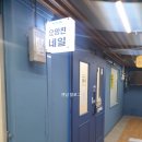 요망진네일