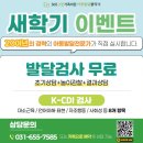 365그린가족의원 이미지