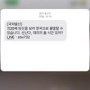 [블챌] 녹아