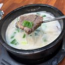 사기막골의 하루 | 성남 고깃집 사기막골맛집 신선한 생삼겹살 궁전생고기