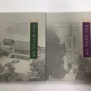 내포 문화사